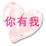 丰靡美肌