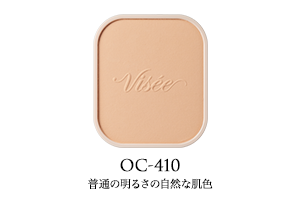 OC-410自然膚色