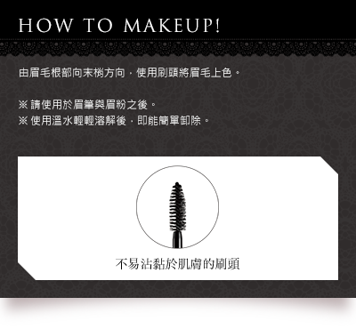 HOW TO MAKEUP!