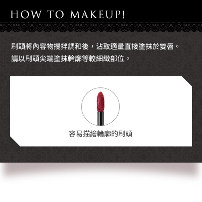 HOW TO MAKEUP!