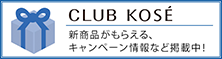 CLUB KOSE