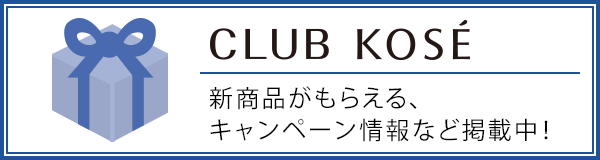 CLUB KOSE