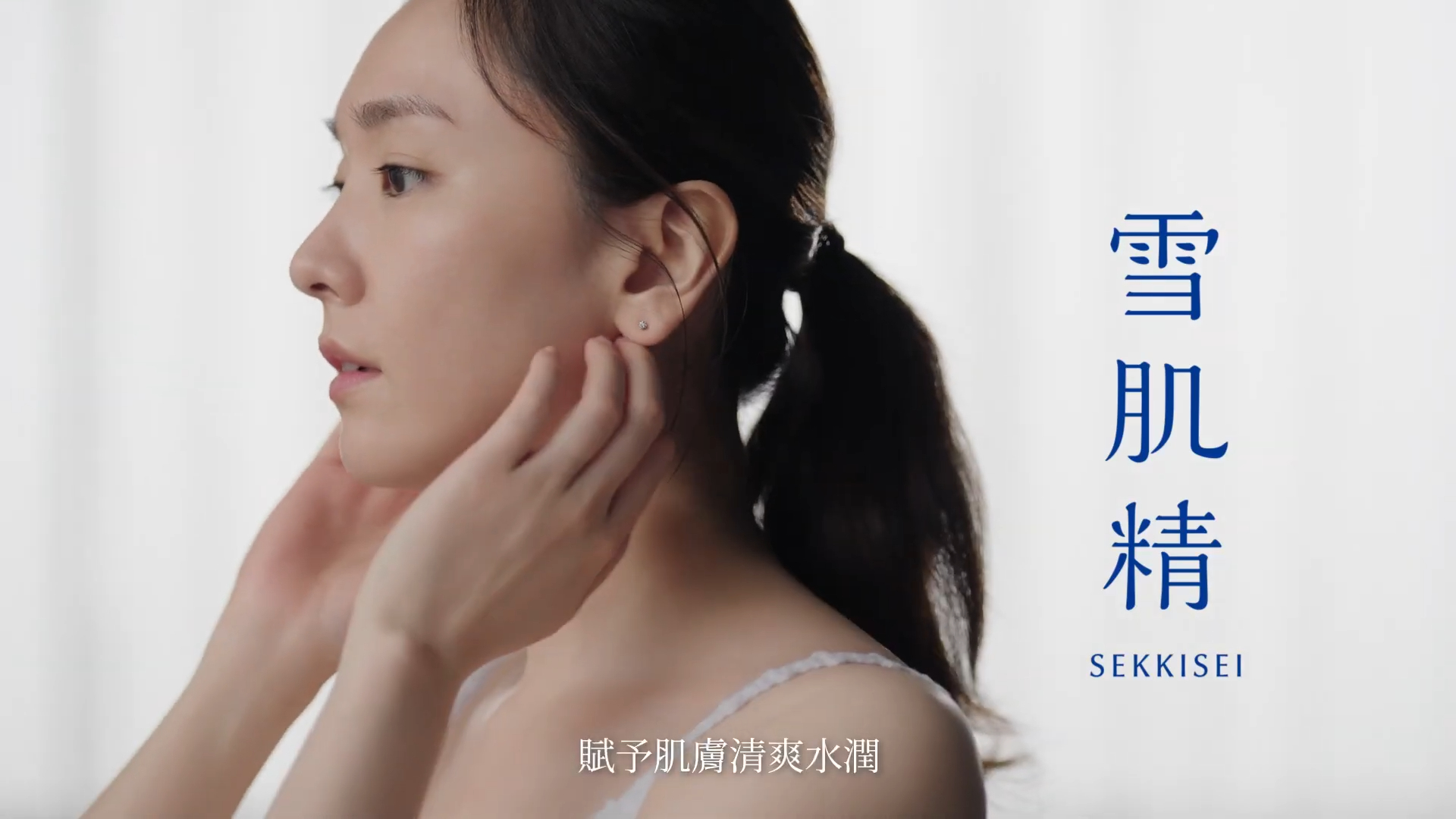 出色美白力