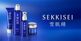 雪肌精 sekkisei