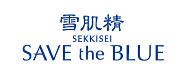 雪肌精 SAVE the BLUE