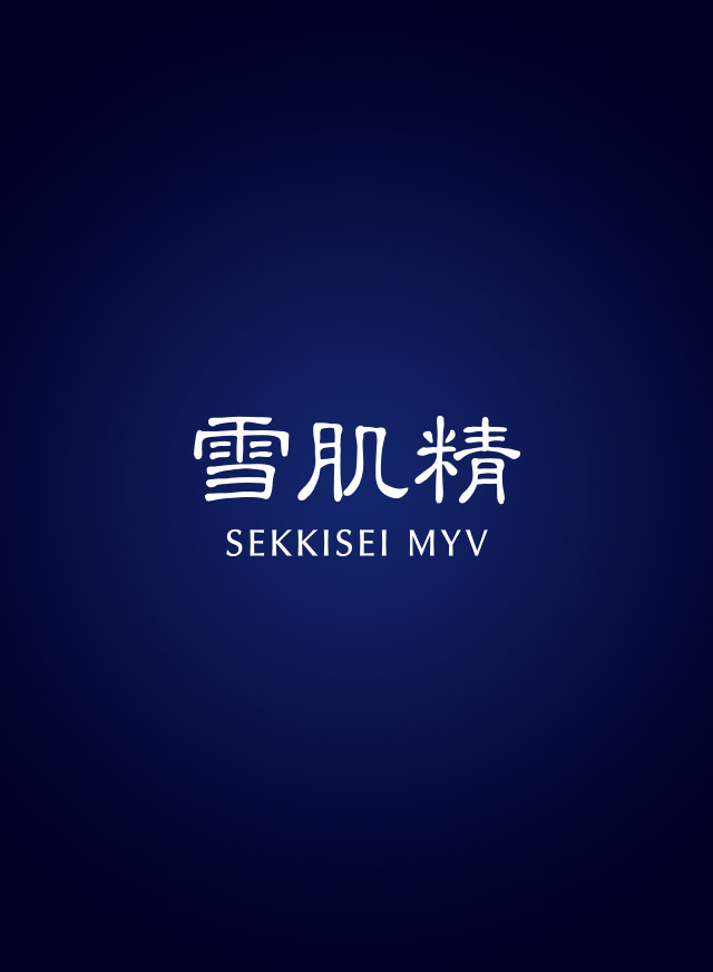 雪肌精 SEKKISEI MYV