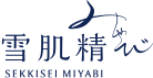 雪肌精 SEKKISEI MYV
